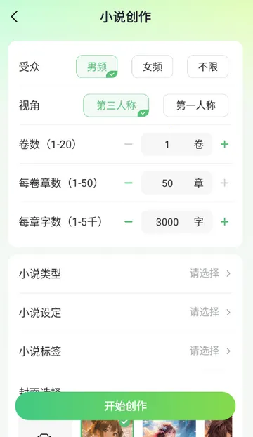 AIС˵д������app