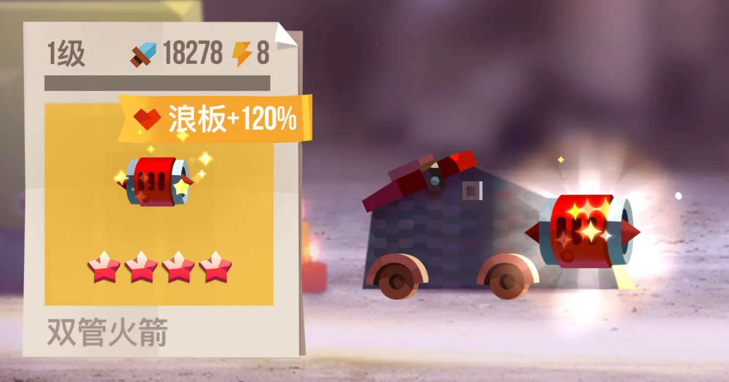 ���Ǵ���ս�ƽ��