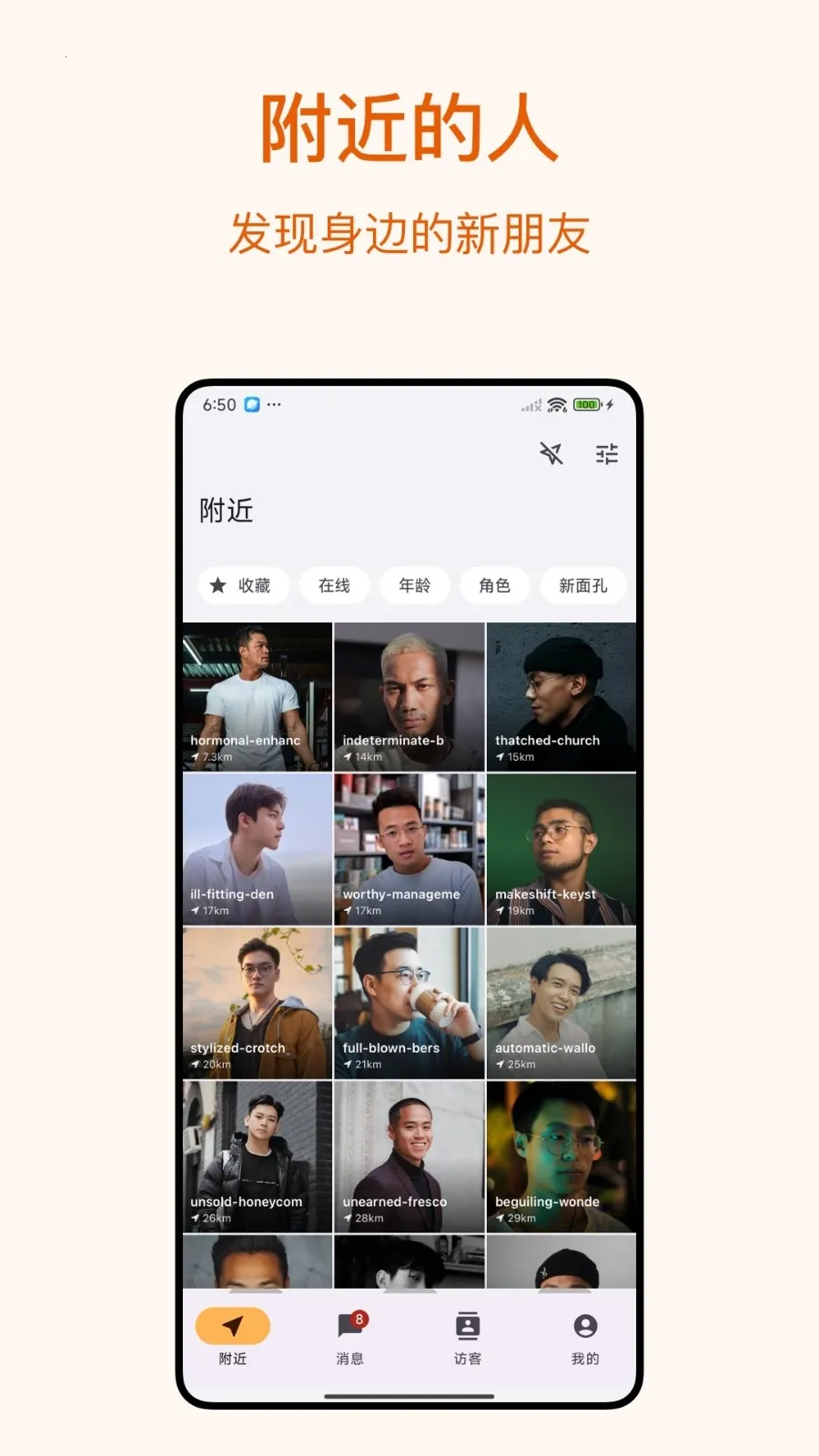 Dokki(�������罻Ӧ��)v3.1.3 �ٷ������ͼ