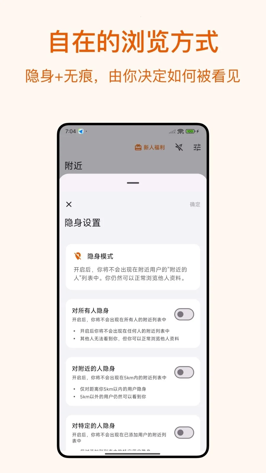 Dokki(�������罻Ӧ��)v3.1.3 �ٷ������ͼ