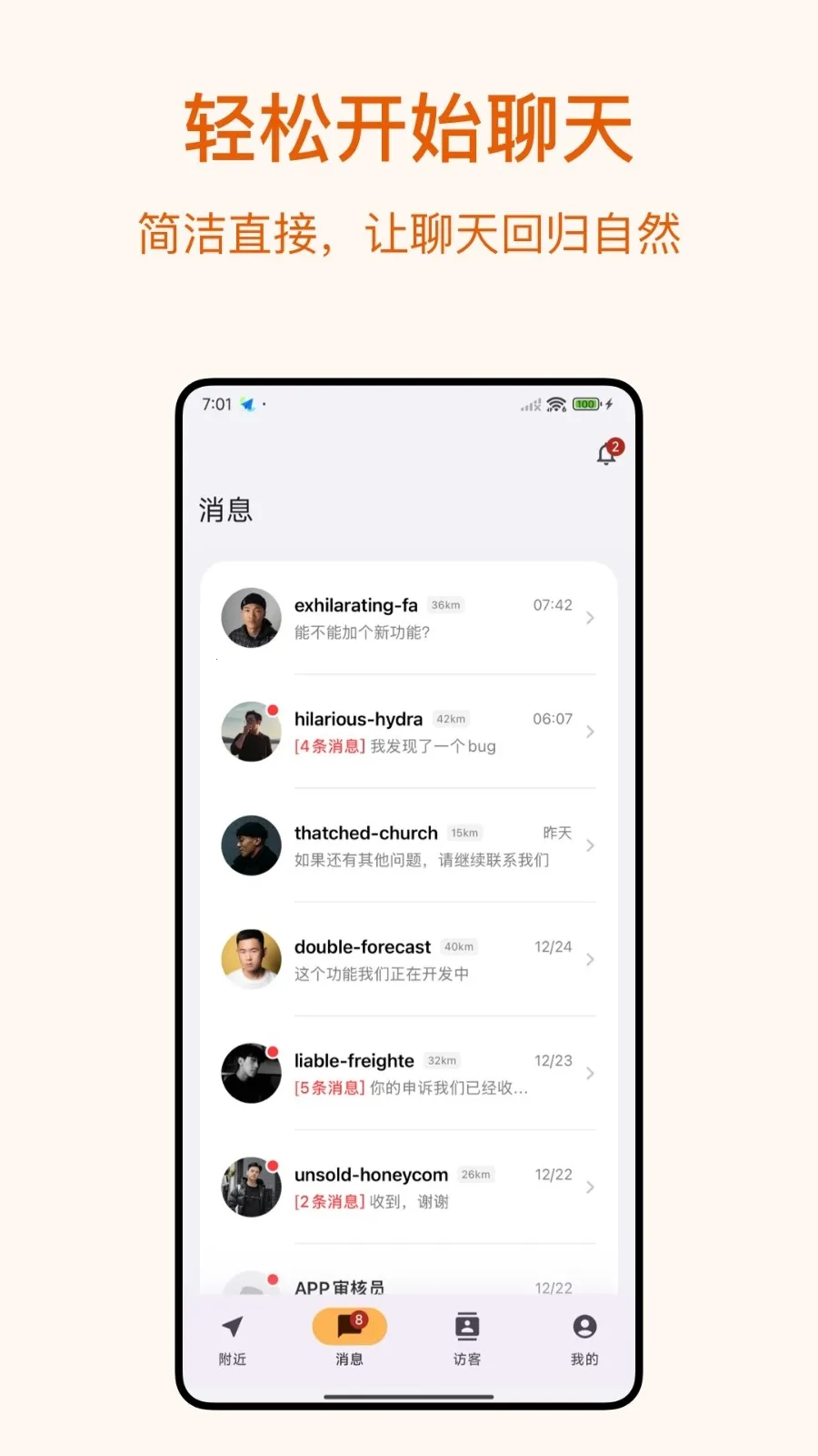 Dokki(�������罻Ӧ��)v3.1.3 �ٷ������ͼ