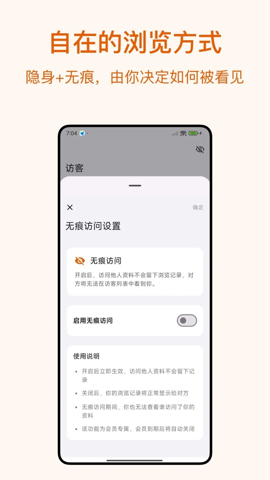 Dokki(�������罻Ӧ��)v3.1.3 �ٷ������ͼ