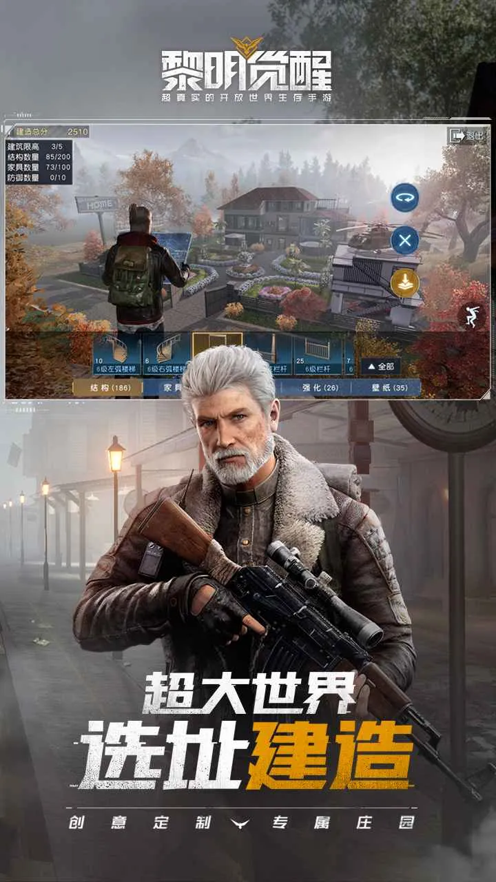 ʳ������3�����ֻ���v15.0.1 �ٷ������ͼ