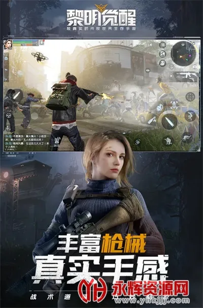 ʳ������3�����ֻ���v15.0.1 �ٷ������ͼ