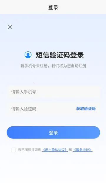ʳƷ��ȫԱ�������2026���ذ�װv4.5 �ٷ������ͼ