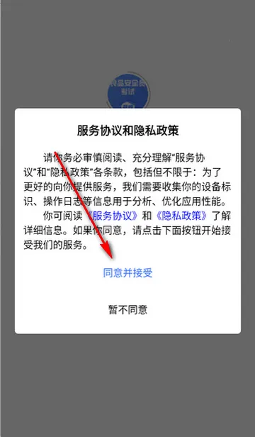 ʳƷ��ȫԱ�������2026���ذ�װ