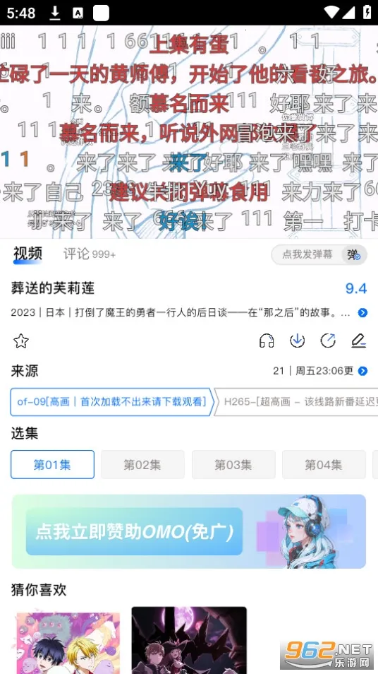 omofun��������v1.0.0.7 �ֻ����ͼ