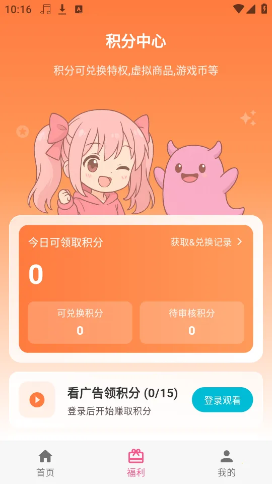 omofun��������v1.0.0.7 �ֻ����ͼ