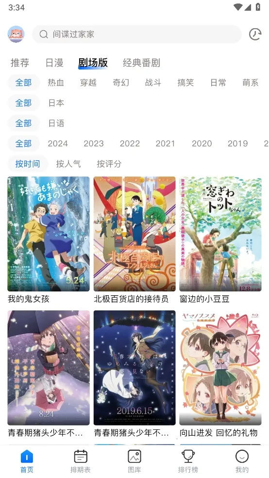 omofun��������v1.0.0.7 �ֻ����ͼ