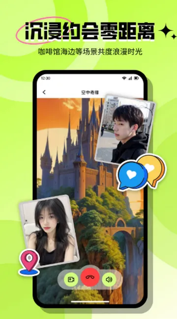 ���ٽ���(Լ���罻ƽ̨)