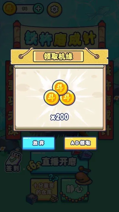 ����ĥ����2026���ذ�װv1.0.0 �ٷ������ͼ