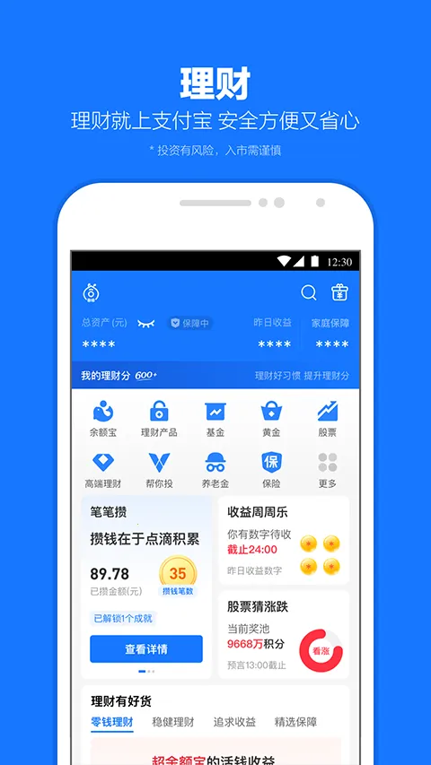 ֧�������ϻ��������ֻ���v10.8.56.8000 ��׿���ͼ