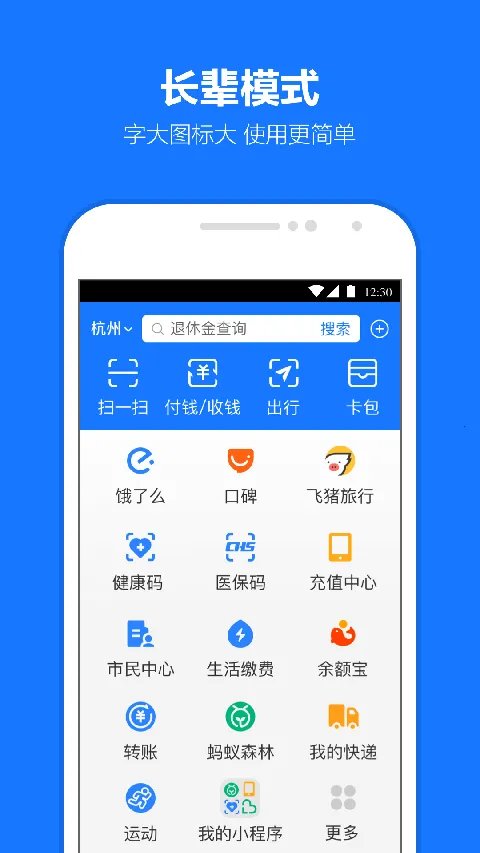 ֧�������ϻ��������ֻ���v10.8.56.8000 ��׿���ͼ