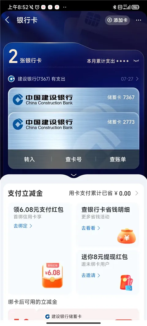 ֧�������ϻ��������ֻ���