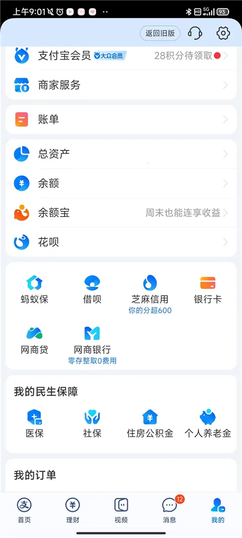 ֧�������ϻ��������ֻ���