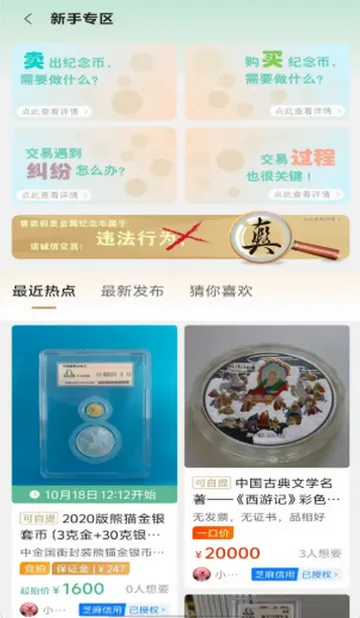 ����Ƽ��̳������ٷ����°�(����ҽ���ƽ̨)v1.3.15 ��׿���ͼ