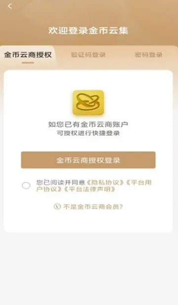 ����Ƽ��̳������ٷ����°�(����ҽ���ƽ̨)v1.3.15 ��׿���ͼ