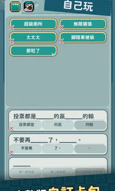 ���ѹ���+������(�ɶ���Ϸ���ѹ���)v1.025 ��׿���ͼ