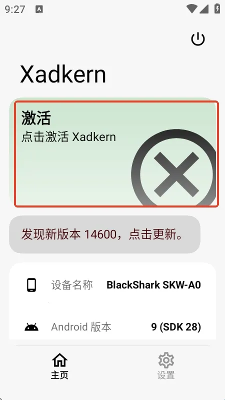 Xadkern��߰�׿���ֻ���