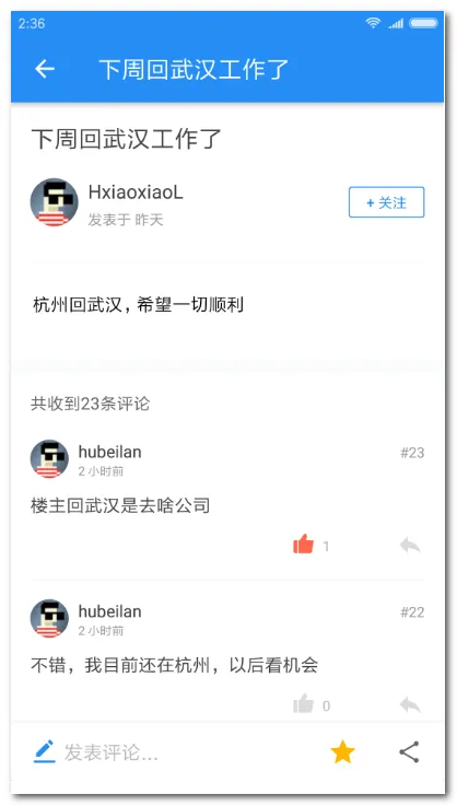 ����͵������ͻ���2026���°汾v2.3.176 ��Ѱ��ͼ