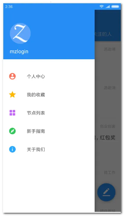 ����͵������ͻ���2026���°汾v2.3.176 ��Ѱ��ͼ