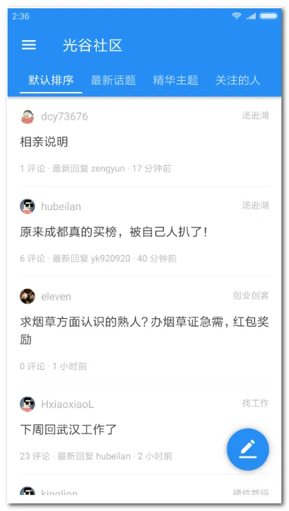 ����͵������ͻ���2026���°汾v2.3.176 ��Ѱ��ͼ