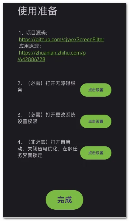 �˾����۷�Ƶ��(��Ļ�˾�Ӧ��)v1.6 ��׿���ͼ