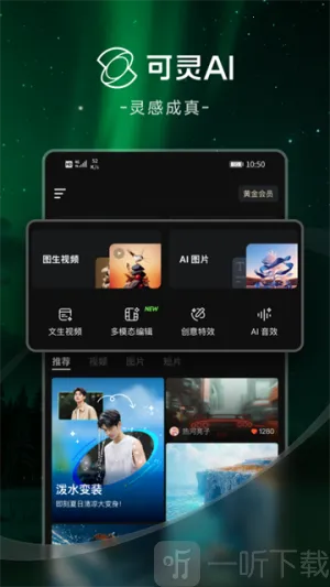 ����ai�ƽ�����޻���