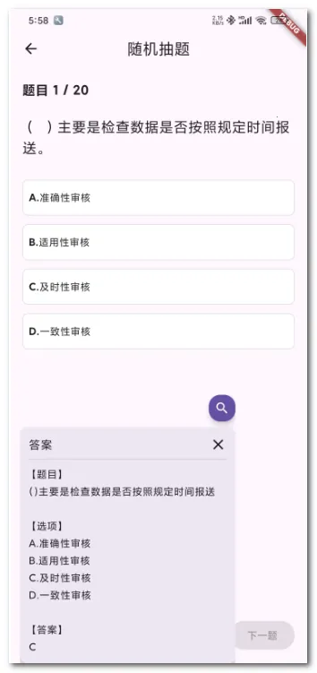 AI��������(���⸨������)v0.0.4 �ֻ����ͼ