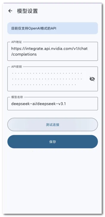 AI��������(���⸨������)v0.0.4 �ֻ����ͼ