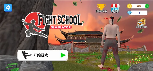 ��ѧУģ�����ƽ�����ò˵�v27 �ֻ����ͼ