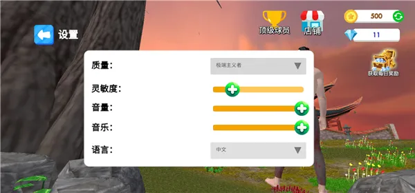��ѧУģ�����ƽ�����ò˵�v27 �ֻ����ͼ