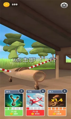 �ɻ�ģ�����MOD���ײ˵�����v1.10.0 �ٷ������ͼ