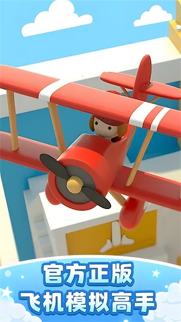 �ɻ�ģ�����MOD���ײ˵�����v1.10.0 �ٷ������ͼ