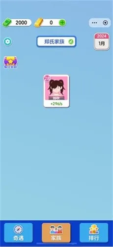 ֽ�������ƽ�氲׿����v1.0.5.2 ��׿���ͼ