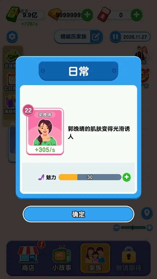 ֽ�������ƽ�氲׿����v1.0.5.2 ��׿���ͼ