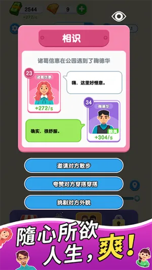 ֽ�������ƽ�氲׿����v1.0.5.2 ��׿���ͼ