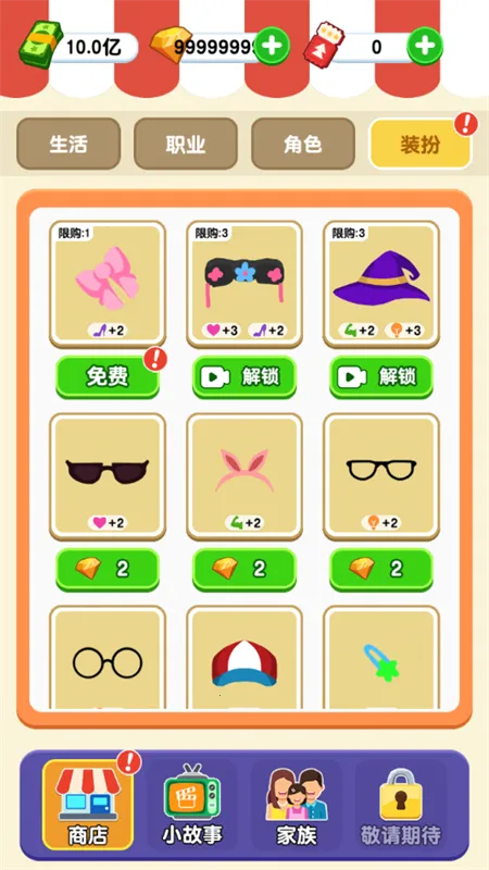 ֽ�������ƽ�氲׿����v1.0.5.2 ��׿���ͼ