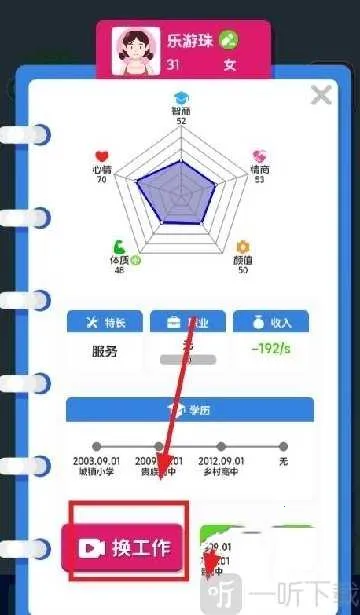 ֽ�������ƽ�氲׿����