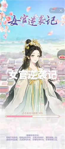 Ů����Ϯ������v1.0.0 �ٷ������ͼ