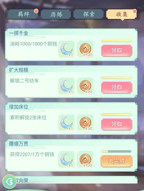 Ů����Ϯ������