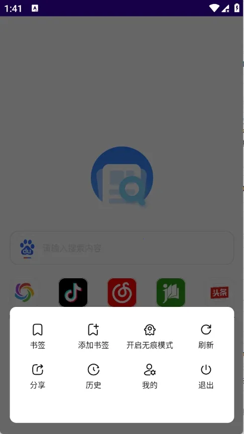 GV����������ֻ���v1.0.0 ��Ѱ��ͼ