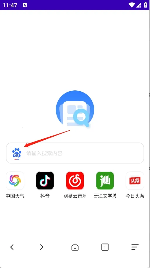 GV����������ֻ���v1.0.0 ��Ѱ��ͼ