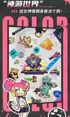 ��Ϳ������-����Ů��Ļ���(Ⱦɫ������Ϸ)v2.0.1 �ٷ������ͼ