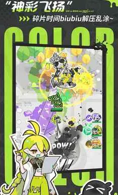 ��Ϳ������-����Ů��Ļ���(Ⱦɫ������Ϸ)v2.0.1 �ٷ������ͼ