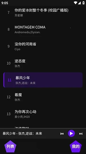 ��������(���ֲ���ƽ̨)v1.1 ��Ѱ��ͼ