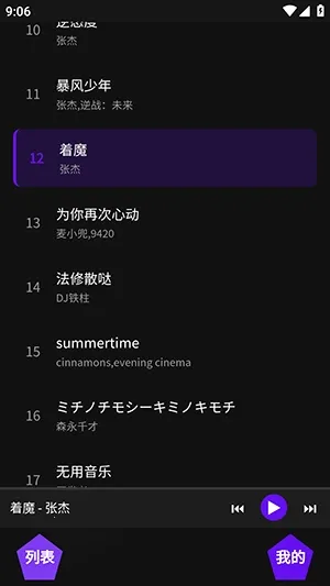 ��������(���ֲ���ƽ̨)v1.1 ��Ѱ��ͼ