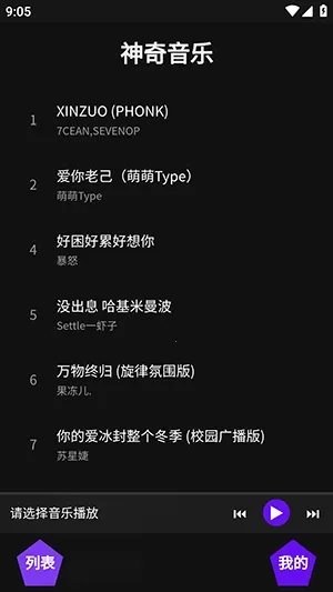 ��������(���ֲ���ƽ̨)v1.1 ��Ѱ��ͼ