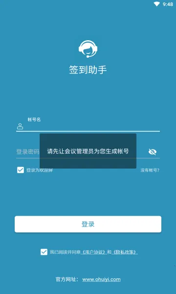����ѧϰͨǩ������(ѧϰͨǩ������)v1.0 �ֻ����ͼ