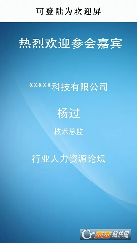����ѧϰͨǩ������(ѧϰͨǩ������)v1.0 �ֻ����ͼ